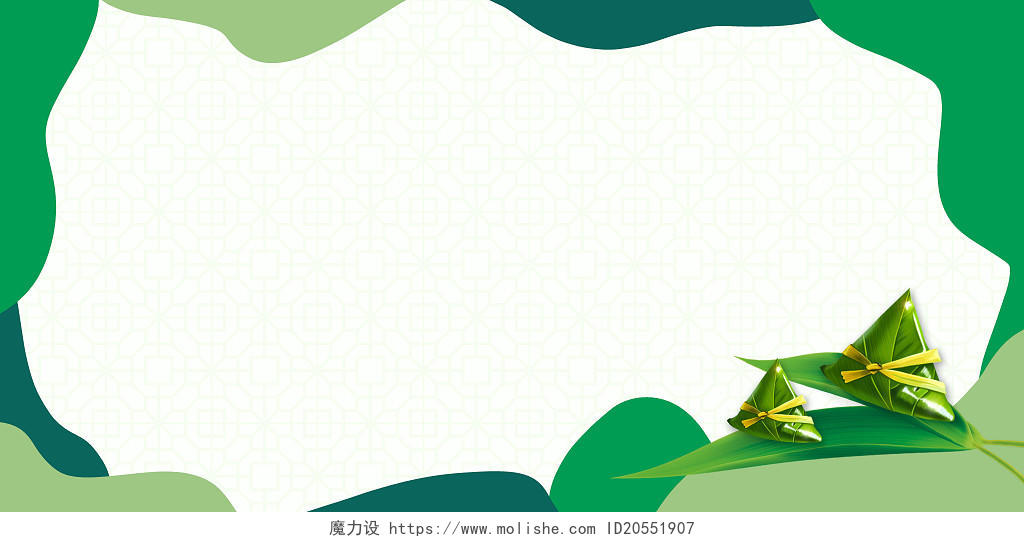 绿色曲线条粽子粽叶卡通简约文艺小清新现代大气端午节边框展板背